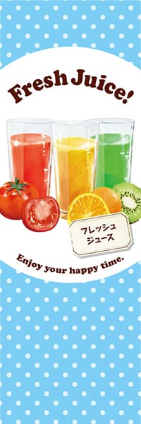 【PAD030】Fresh Juice! フレッシュジュース【水玉ブルー】
