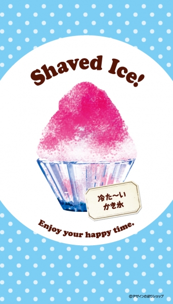 Shaved Ice! かき氷【水玉ブルー】_商品画像_1