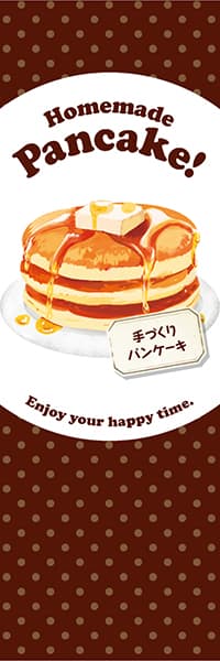 【PAD051】Homemade Pancake! パンケーキ【水玉茶】