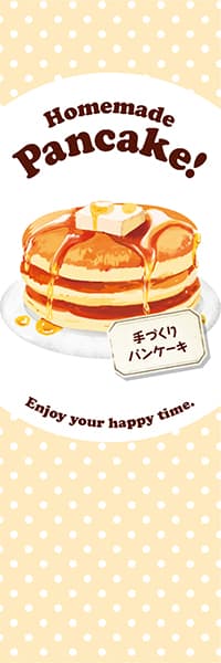 【PAD052】Homemade Pancake! パンケーキ【水玉ベージュ】