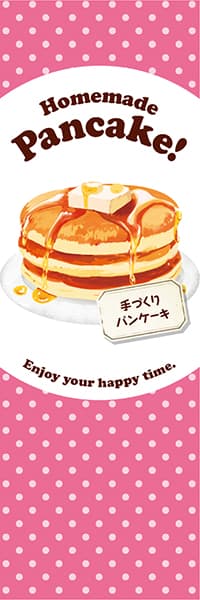 【PAD053】Homemade Pancake! パンケーキ【水玉ピンク】