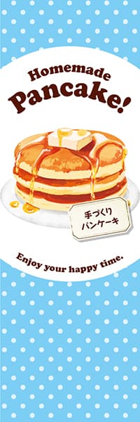 【PAD055】Homemade Pancake! パンケーキ【水玉ブルー】