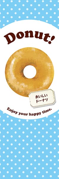 【PAD060】Donut! ドーナツ【水玉ブルー】