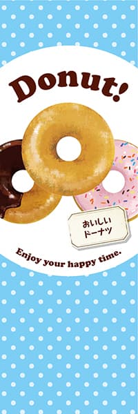 【PAD065】Donut! ドーナツ3種【水玉ブルー】