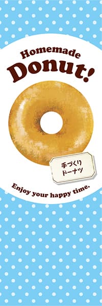 【PAD070】Homemage Donut! ドーナツ【水玉ブルー】