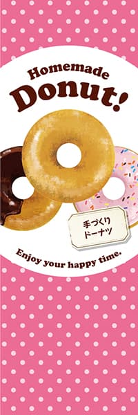 【PAD073】Homemage Donut! ドーナツ3種【水玉ピンク】