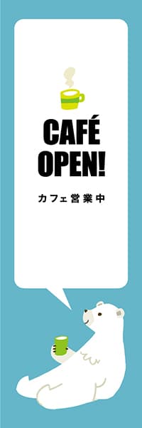 【PAD401】CAFE OPEN!【ブルー・西脇せいご】