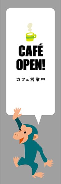 【PAD406】CAFE OPEN!【グレー・西脇せいご】