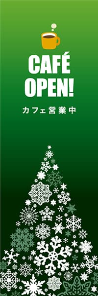 【PAD507】CAFE OPEN!【冬雪の結晶・緑】