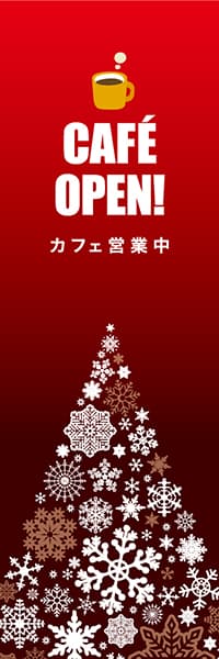 CAFE OPEN!【冬雪の結晶・赤】_商品画像_1
