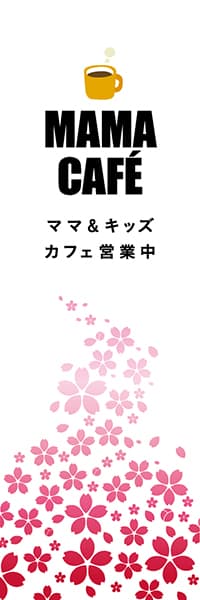 【PAD557】MAMA CAFE【春桜・白】