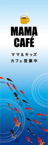 【PAD560】MAMA CAFE【夏金魚・青】