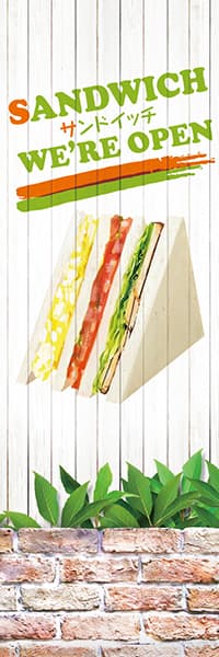 【PAD602】サンドイッチ【白板】