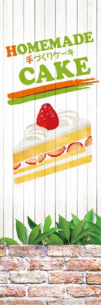 【PAD616】手づくりケーキ【白板】