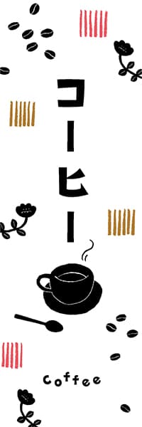 【PAD674】コーヒー【ヨツモト】