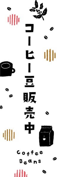 コーヒー豆販売中【ヨツモト】_商品サムネイル画像