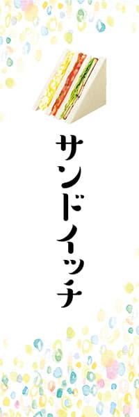 【PAD807】サンドイッチ【水彩画・丸】