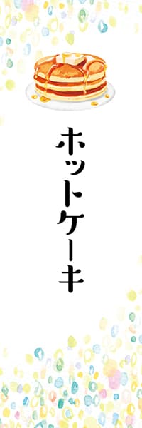 【PAD821】ホットケーキ【水彩画・丸】