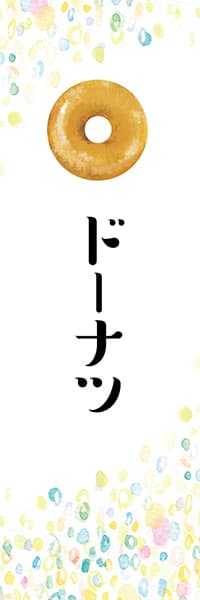 【PAD824】プレーンドーナツ【水彩画・丸】