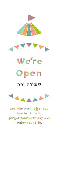 【PAD861】We're Open【ガーランド】