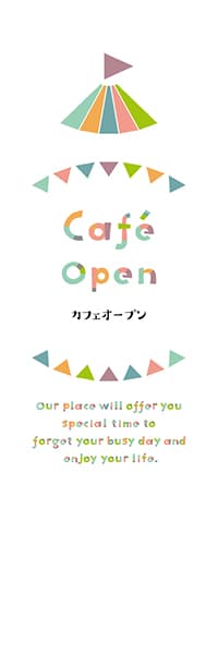 Cafe Open【ガーランド】_商品画像_1