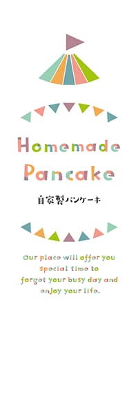 【PAD867】Homemade Pancake【ガーランド】