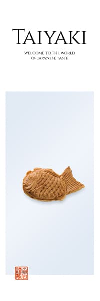 【PAE062】Taiyaki【Photo・テンゼロ・英語】