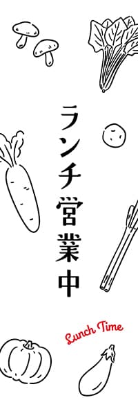 【PAE305】ランチ営業中・和食【ikeco】