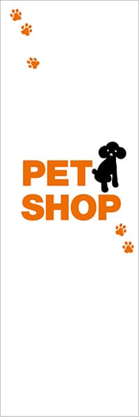 【PET001】PET SHOP