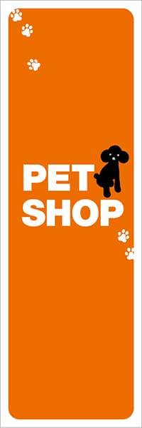 【PET002】PET SHOP