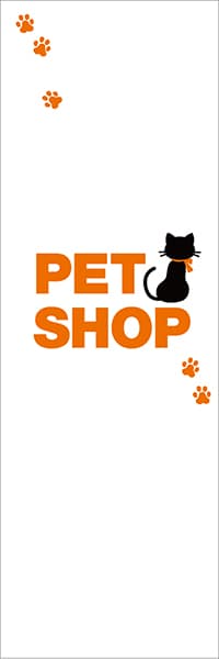 【PET003】PET SHOP