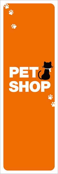 【PET004】PET SHOP