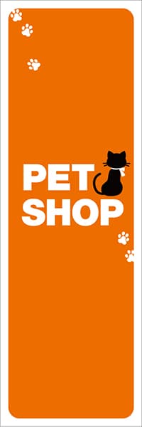 【PET004】PET SHOP