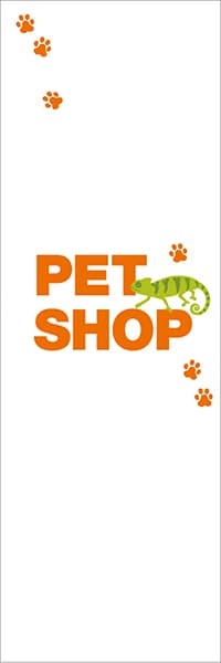 【PET005】PET SHOP