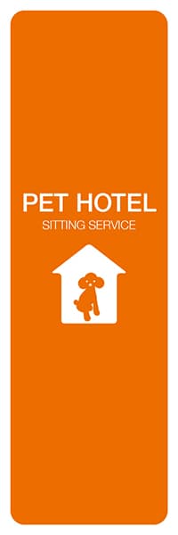 【PET013】PET HOTEL