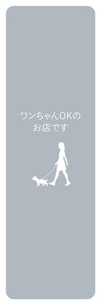 【PET032】ワンちゃんOKのお店です