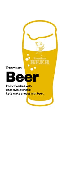 Premium Beer【ビールグラス・白】_商品画像_1