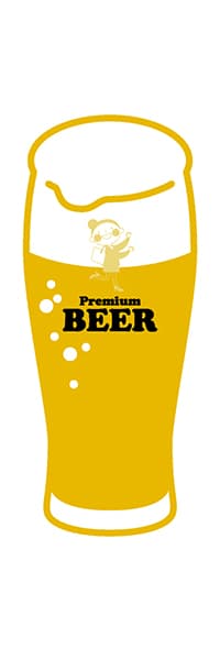 【SAK331】Premium Beer【生ビール・イラスト・白】