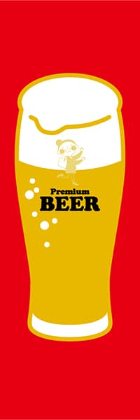 【SAK332】Premium Beer【生ビール・イラスト・赤】
