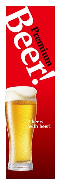 【SAK541】Premium Beer【Cheers!・赤】