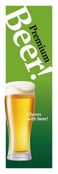 【SAK542】Premium Beer【Cheers!・茶】
