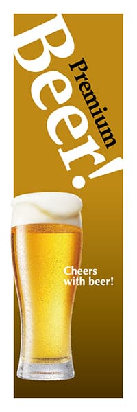 【SAK543】Premium Beer【Cheers!・緑】