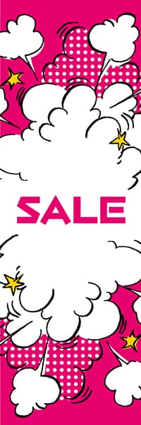 【SAL060】SALE セール