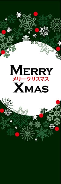 【SPR024】Merry Christmas