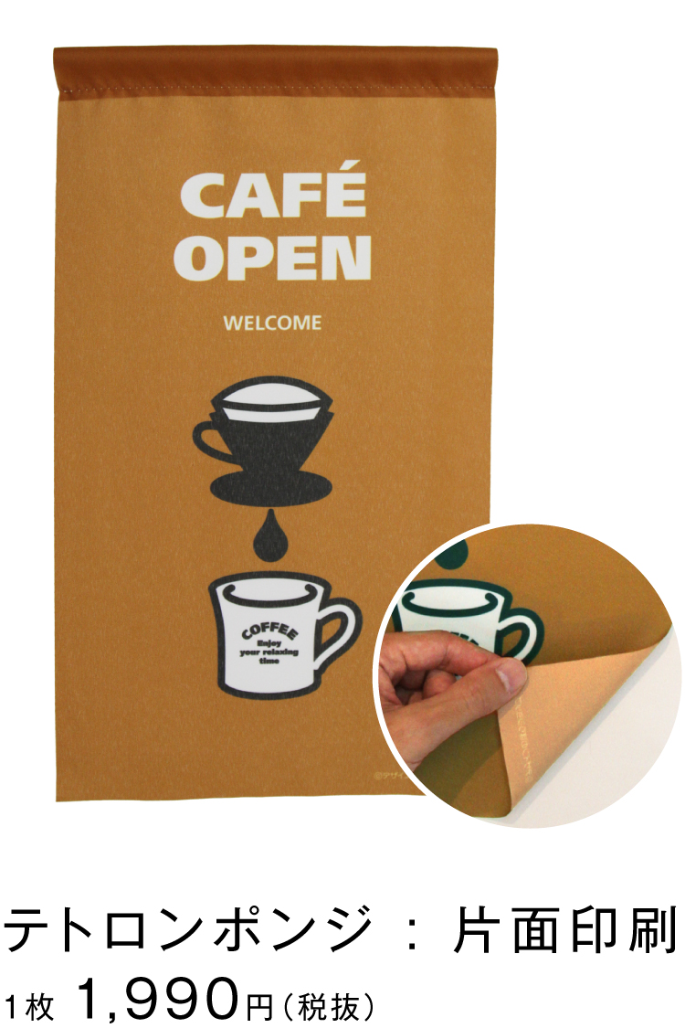 Cafe Open! コーヒー【水玉茶】_商品画像_2