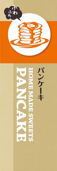 【YAT022】パンケーキ