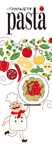 pasta パスタのお店です_商品画像_1