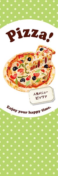 【YOS894】Pizza!【水玉・黄緑】