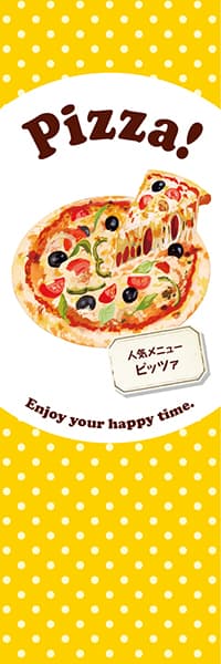 【YOS895】Pizza!【水玉・黄】