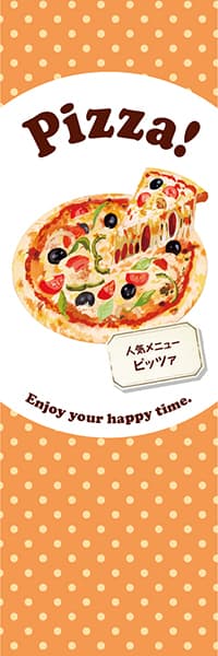 【YOS896】Pizza!【水玉・橙】